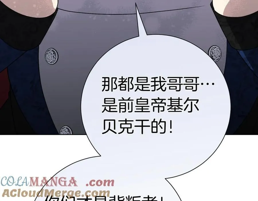第100话 尘埃落定28