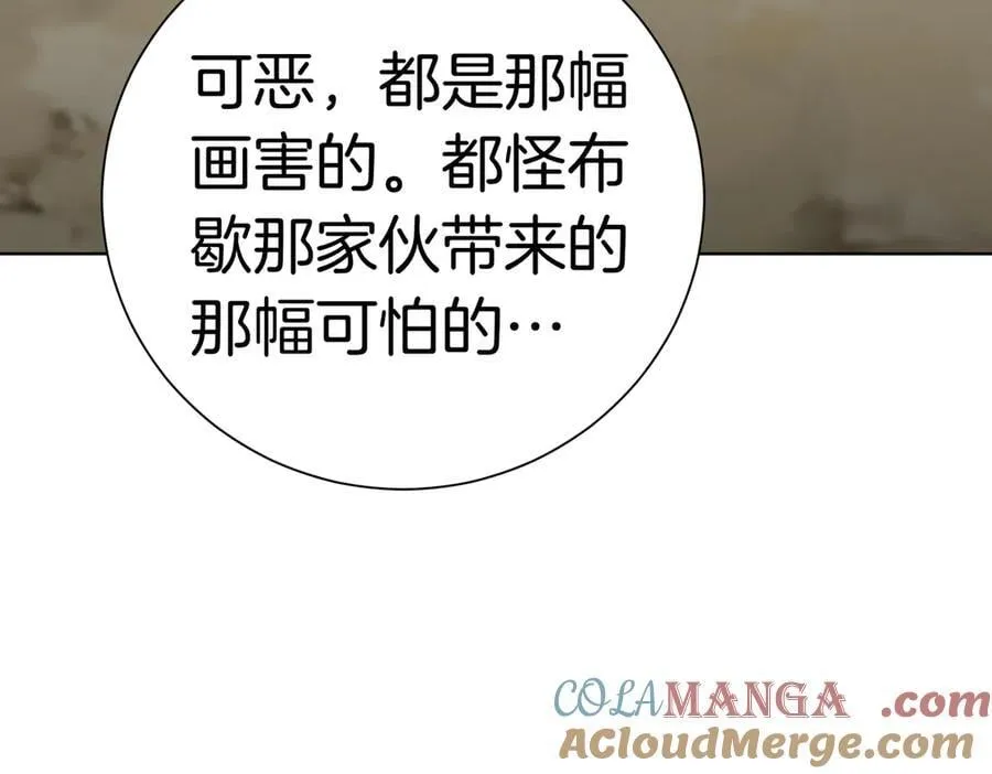 第99话 找到你了176