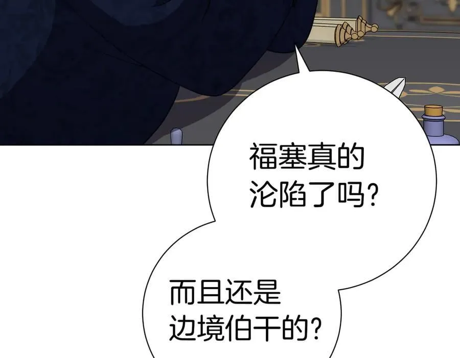 第99话 找到你了10