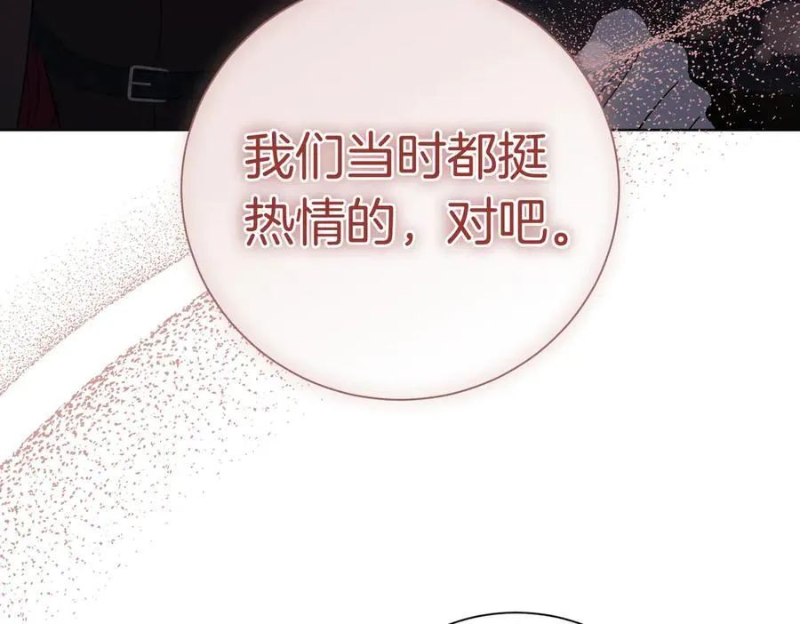 第98话 奖励137