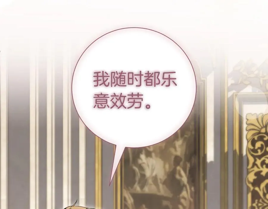 第100话 尘埃落定166