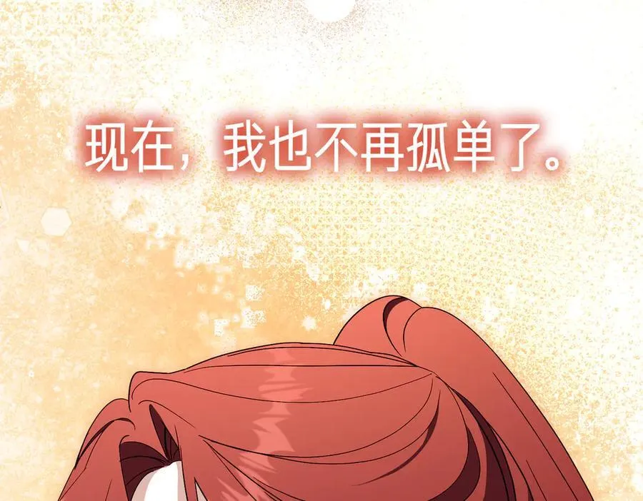 第100话 尘埃落定146