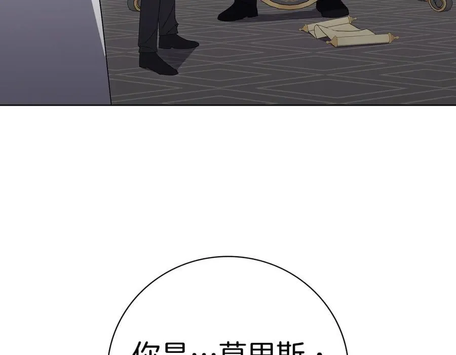 第99话 找到你了82