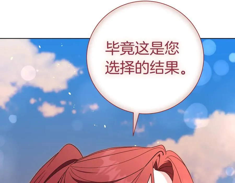 第98话 奖励67