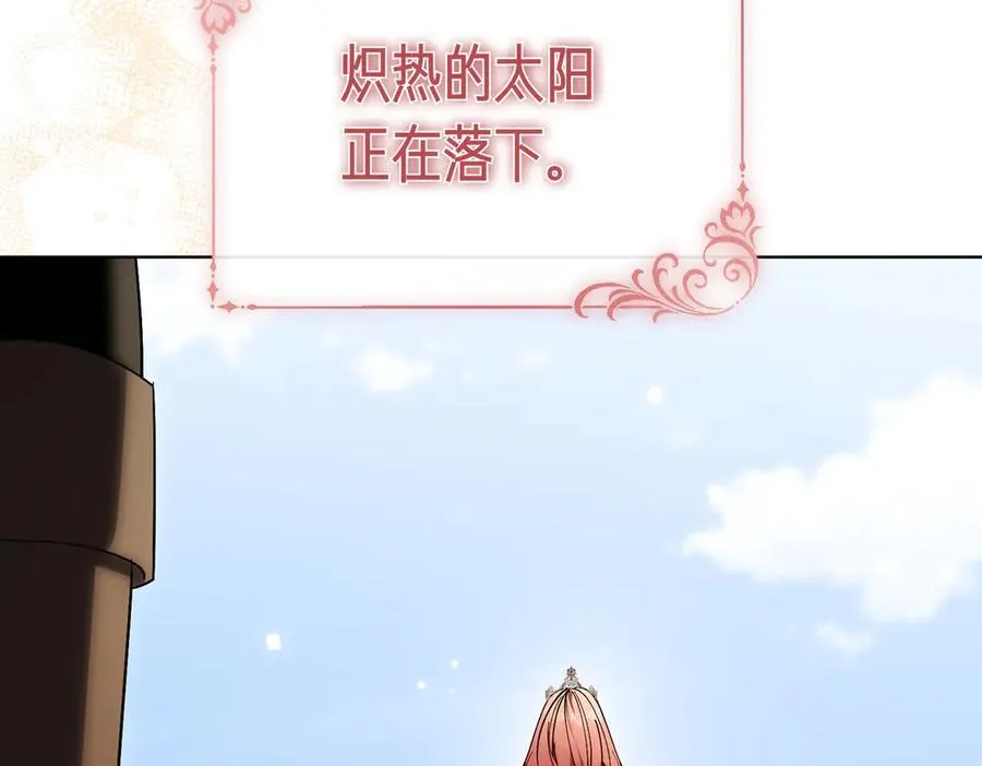 第100话 尘埃落定205