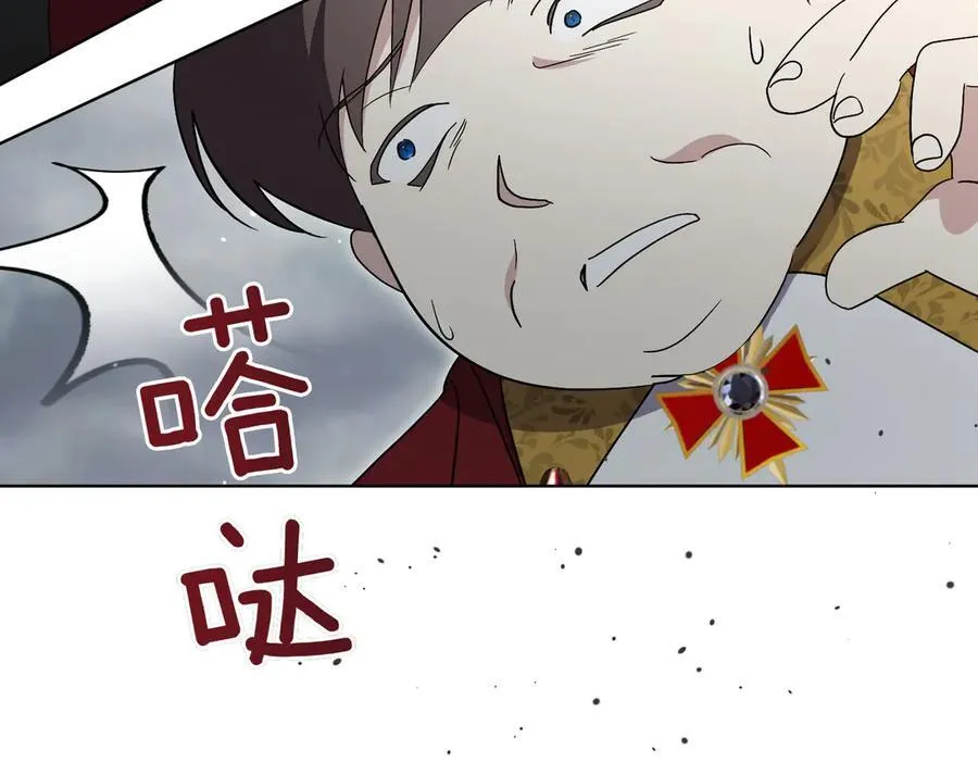 第99话 找到你了163