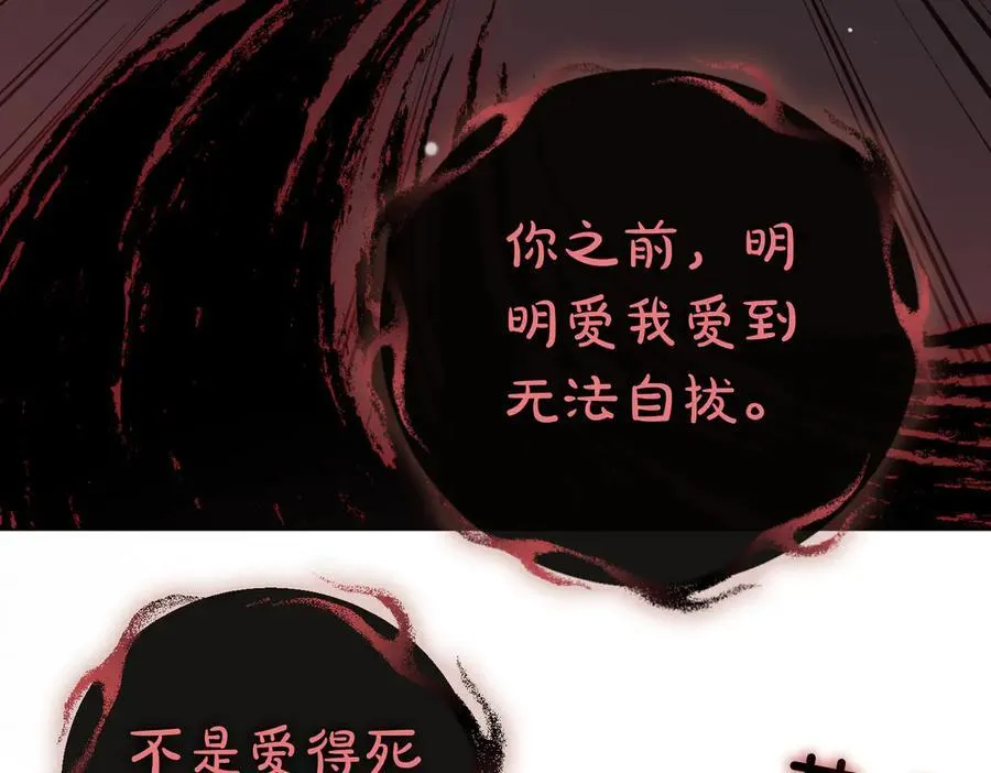 第99话 找到你了155