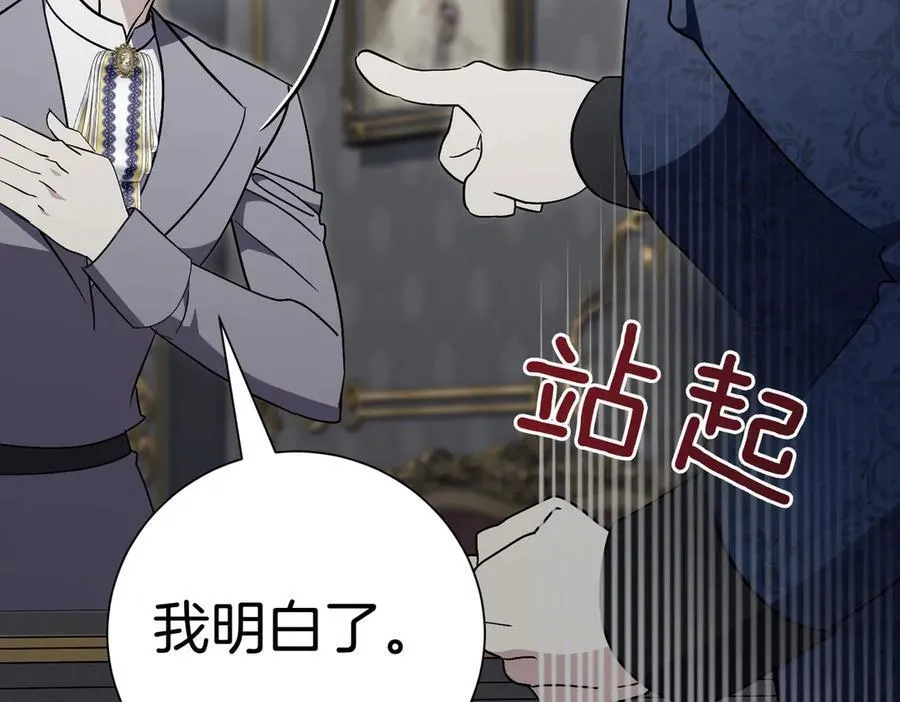 第99话 找到你了45