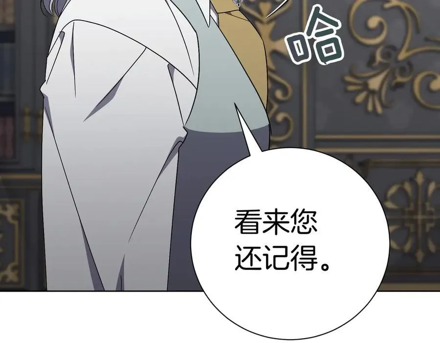 第99话 找到你了90