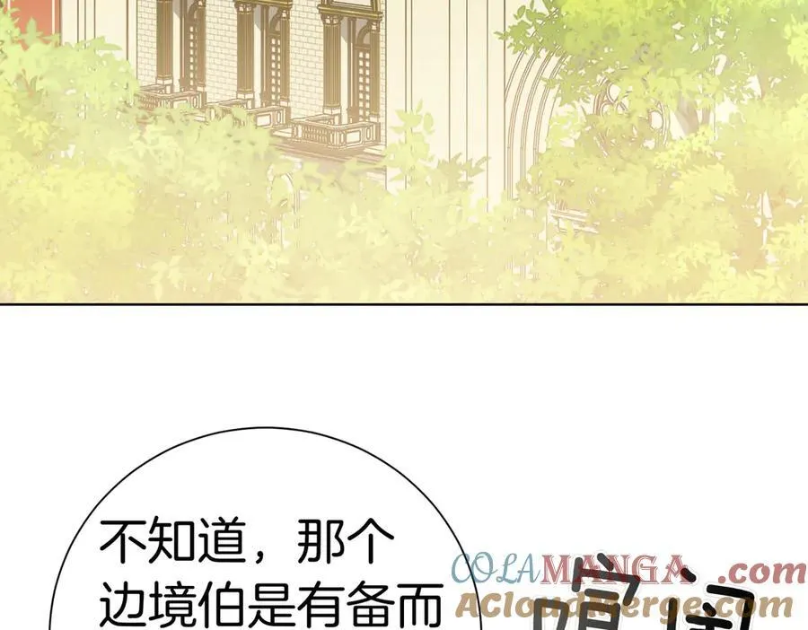 第100话 尘埃落定172
