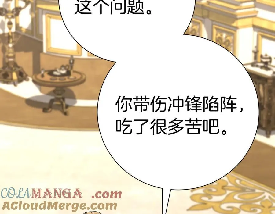 第100话 尘埃落定136