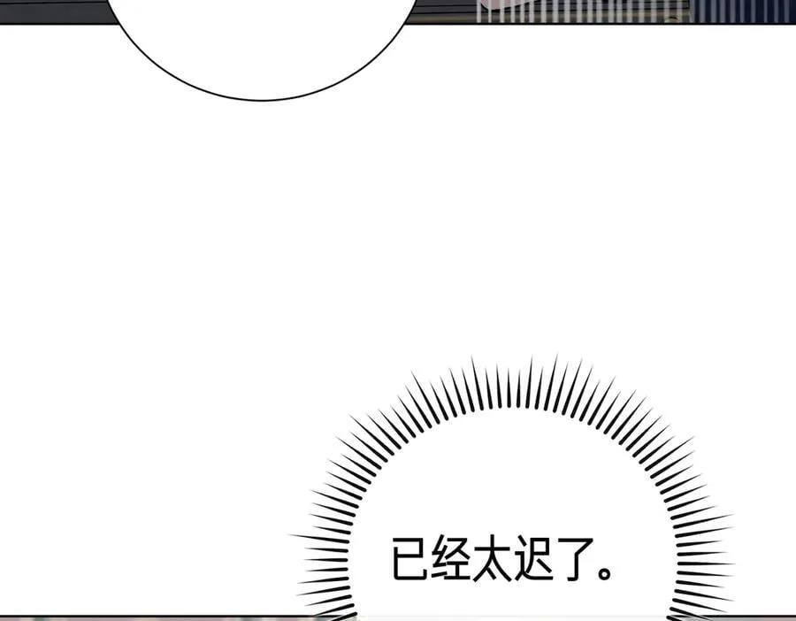 第99话 找到你了46