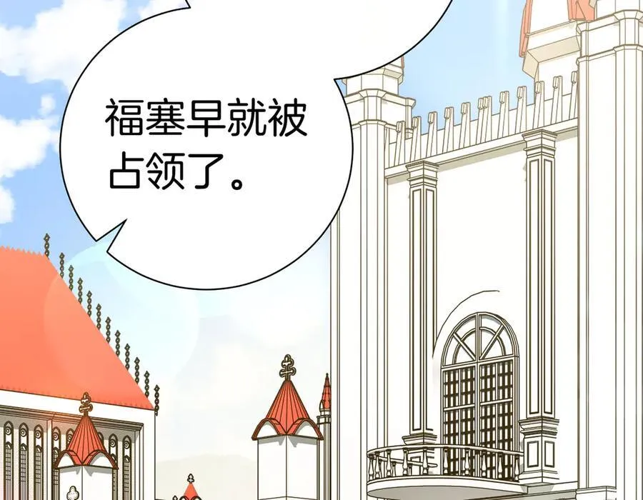 第100话 尘埃落定170