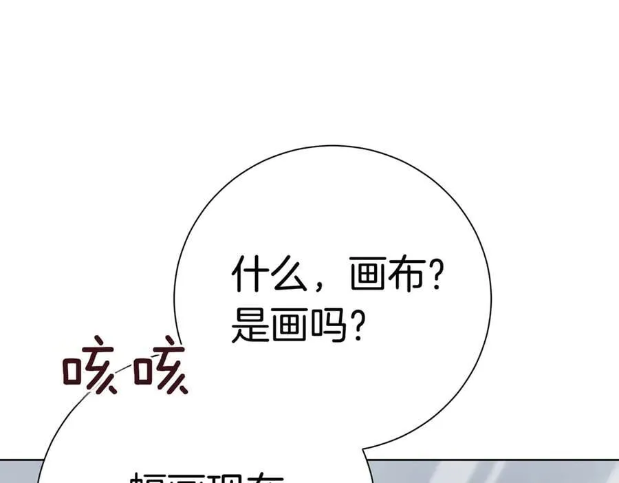 第99话 找到你了63