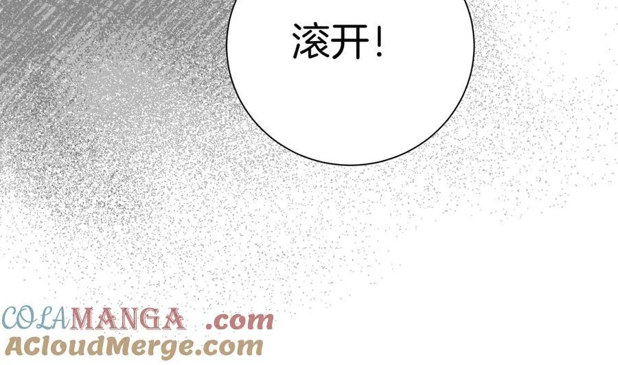 第99话 找到你了152