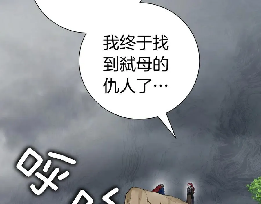 第100话 尘埃落定1