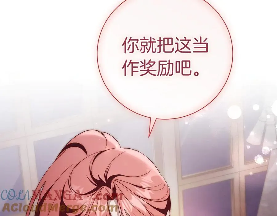 第98话 奖励180