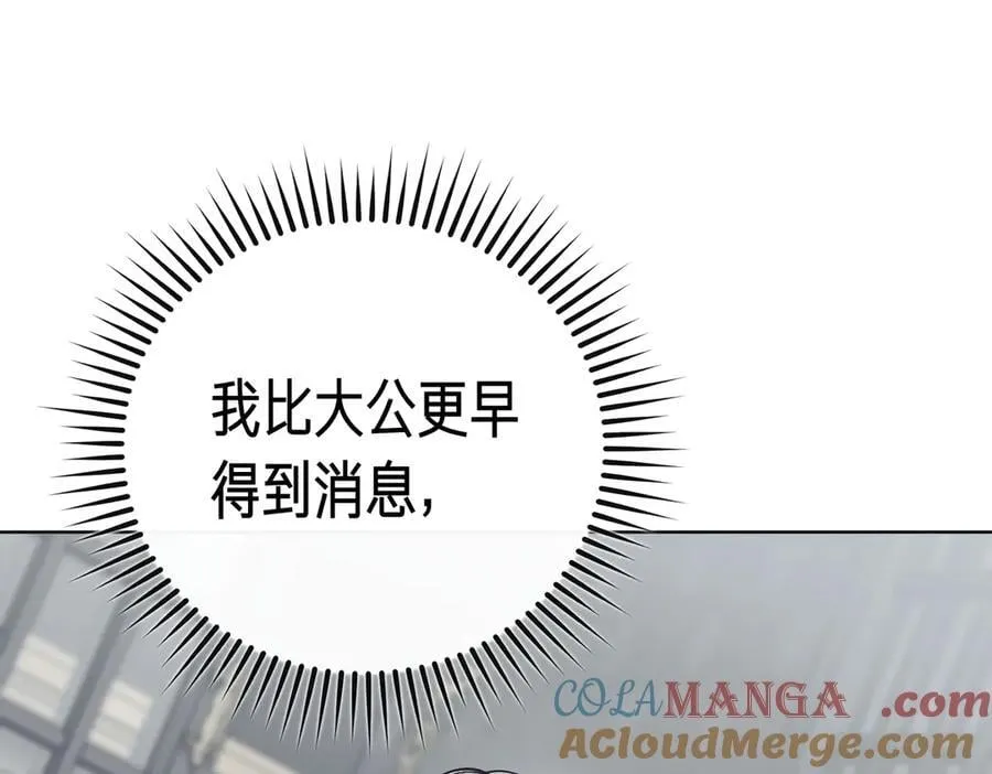 第99话 找到你了40
