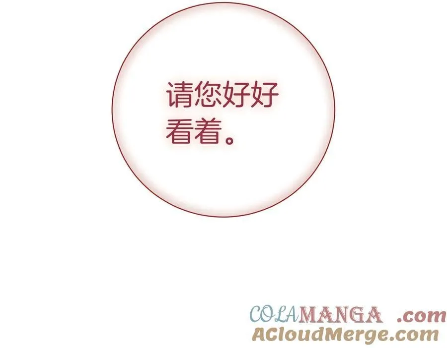 第98话 奖励64