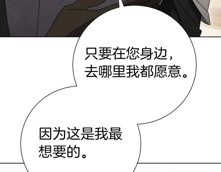 第100话 尘埃落定142