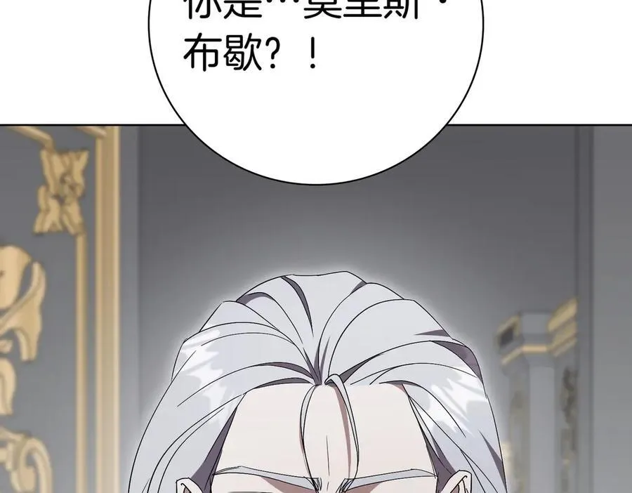 第99话 找到你了83