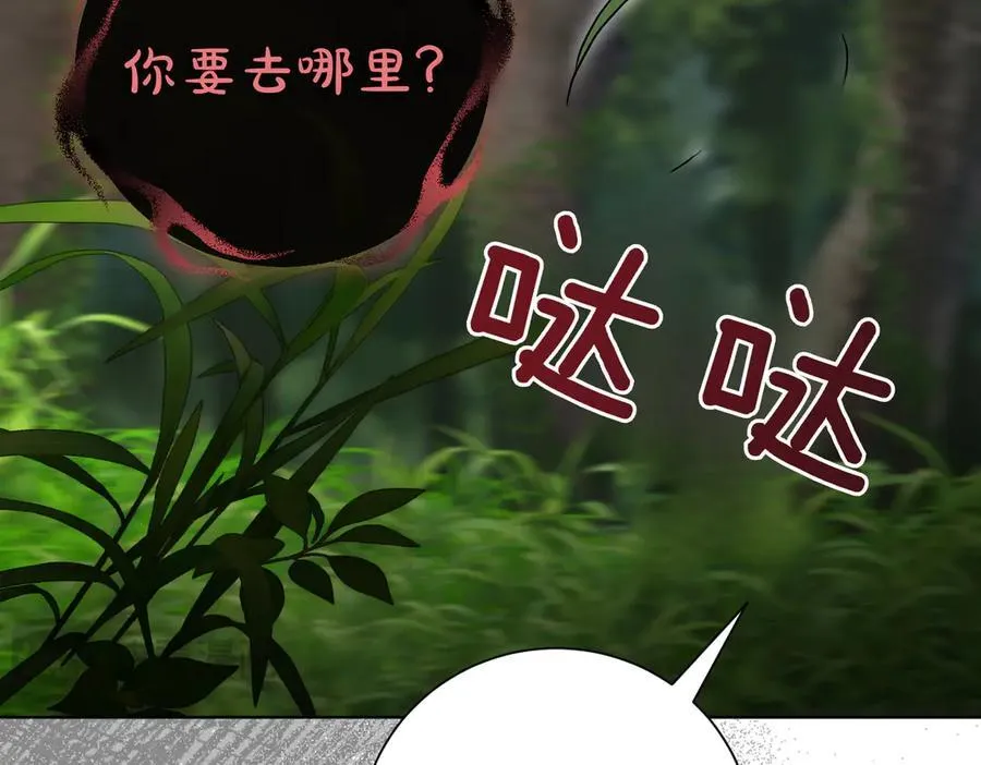 第99话 找到你了151