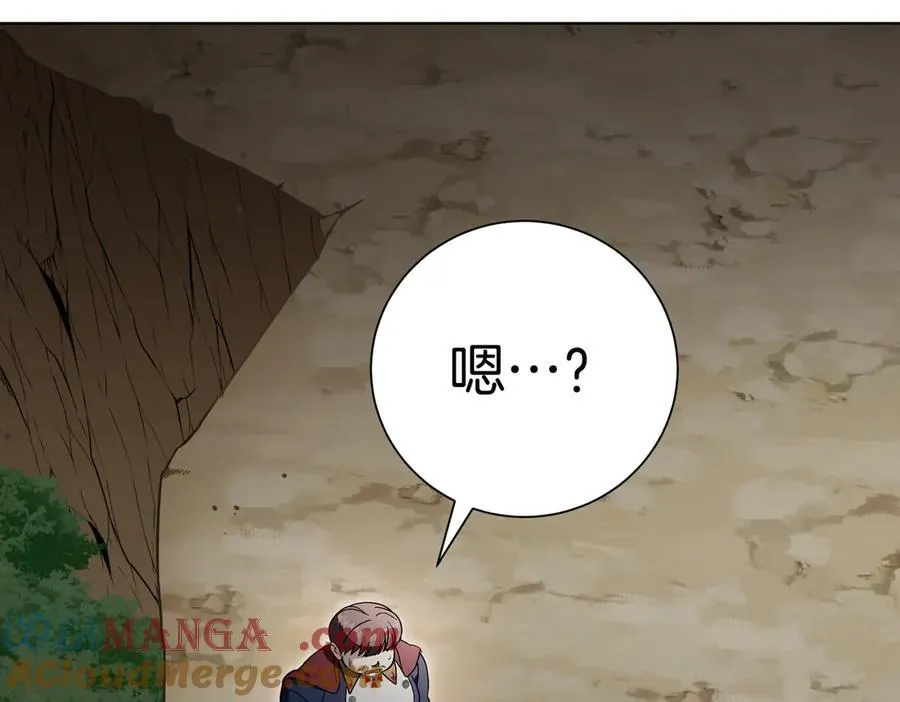 第99话 找到你了164