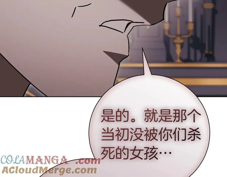 第99话 找到你了100