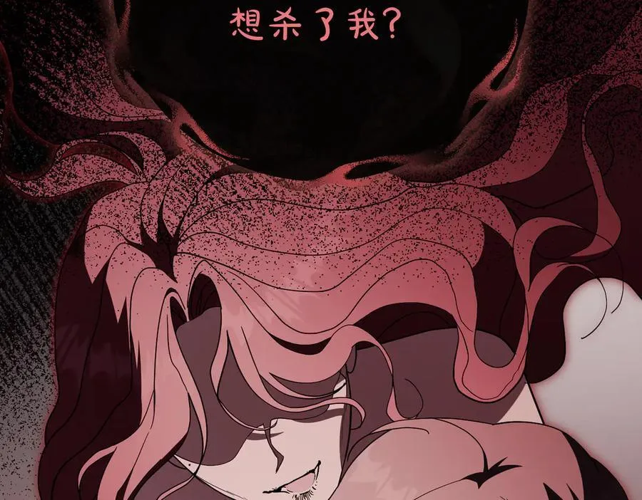 第99话 找到你了158