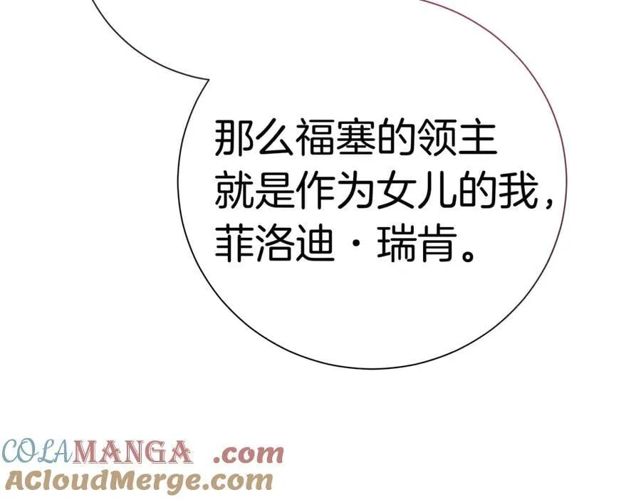 第98话 奖励76
