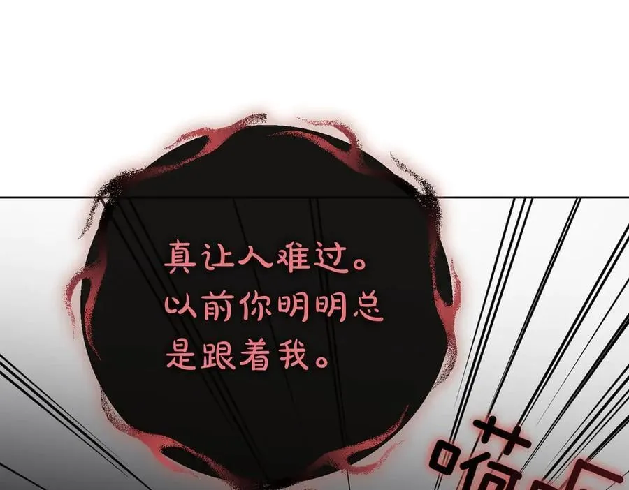 第99话 找到你了153