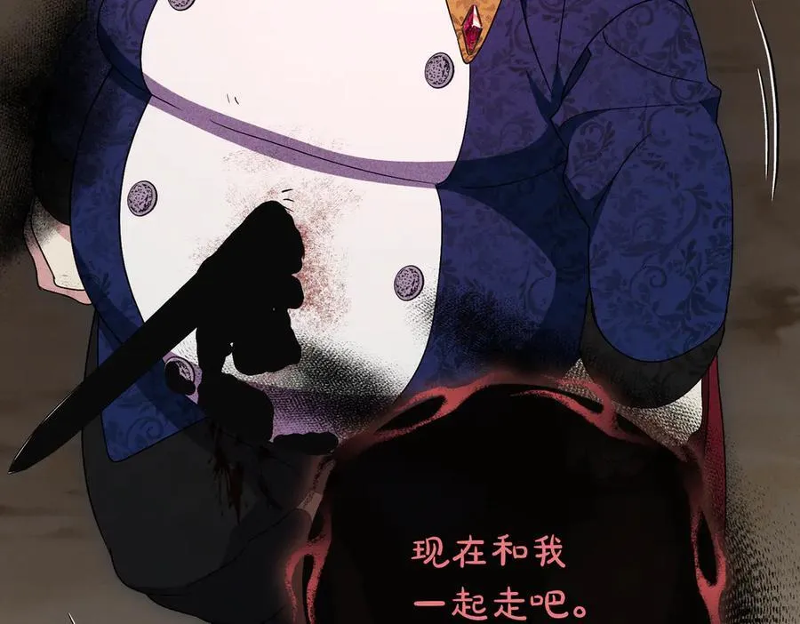 第100话 尘埃落定77