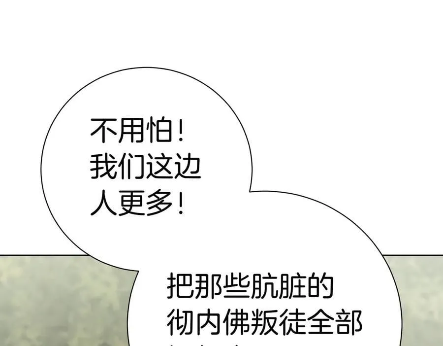 第99话 找到你了118
