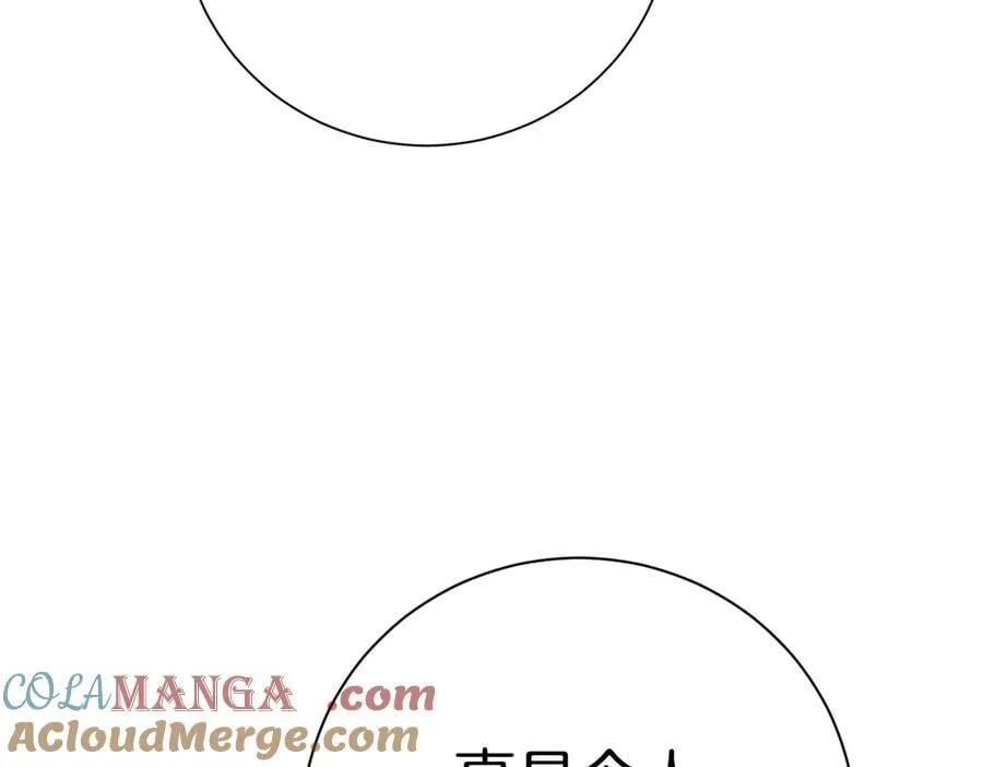 第100话 尘埃落定16