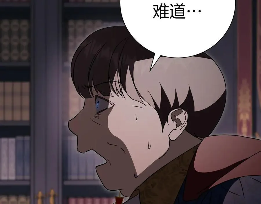 第99话 找到你了98