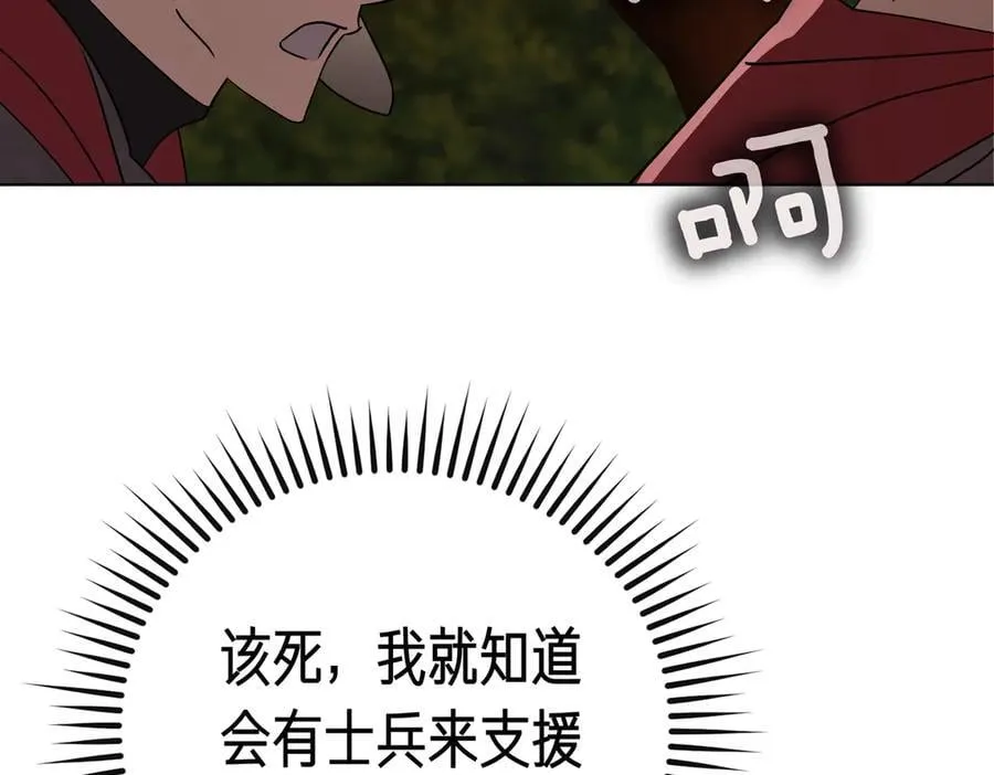第99话 找到你了121