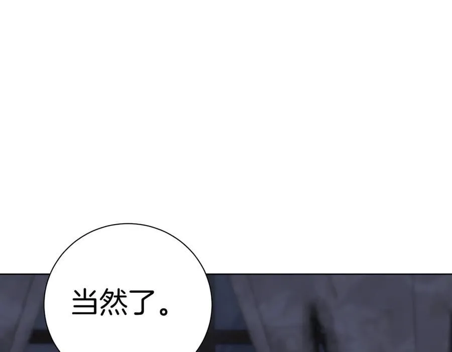 第98话 奖励113