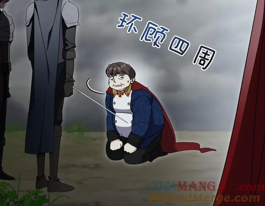 第100话 尘埃落定36