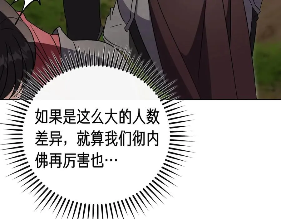 第99话 找到你了125