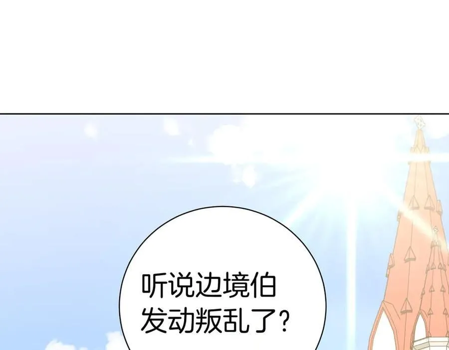 第100话 尘埃落定169