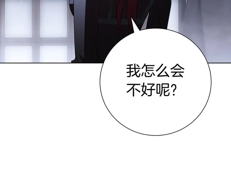 第98话 奖励115