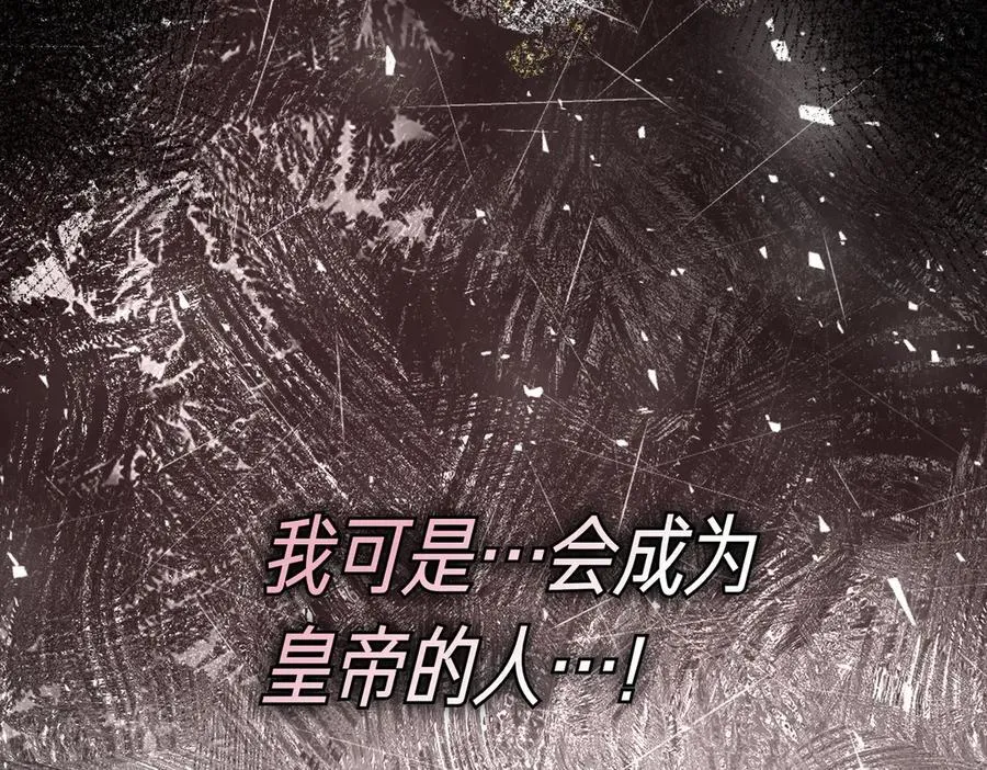 第100话 尘埃落定86