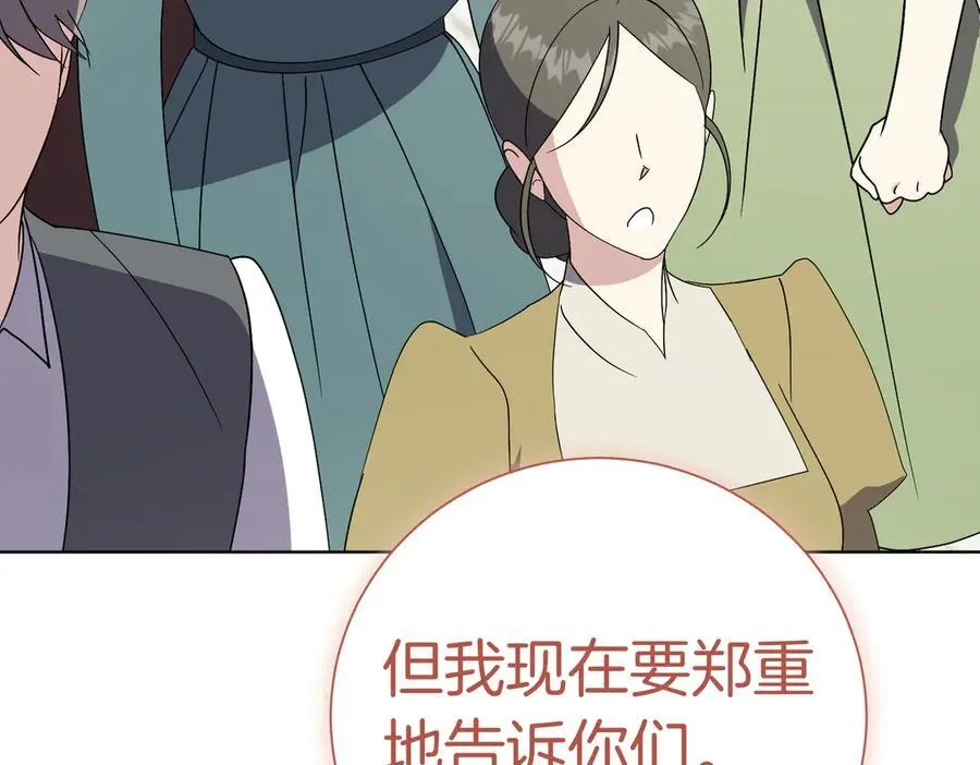 第100话 尘埃落定193