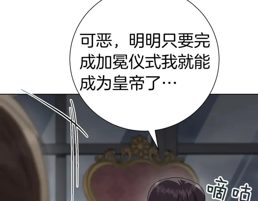 第99话 找到你了49