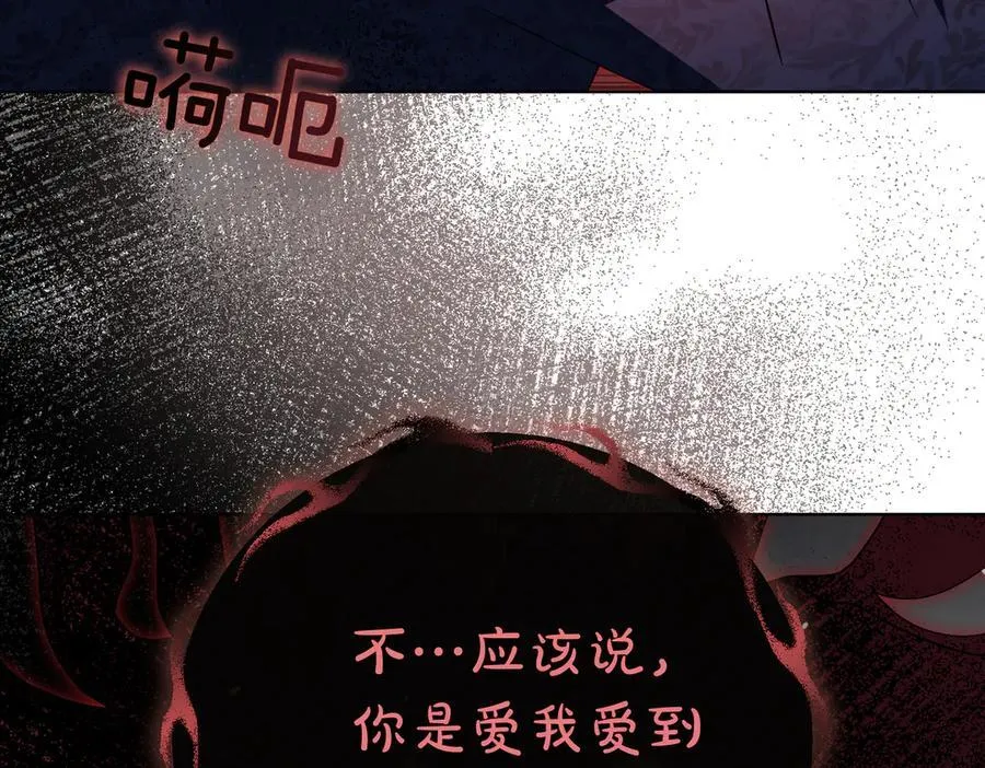 第99话 找到你了157