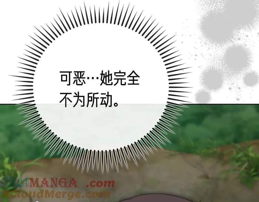 第100话 尘埃落定32