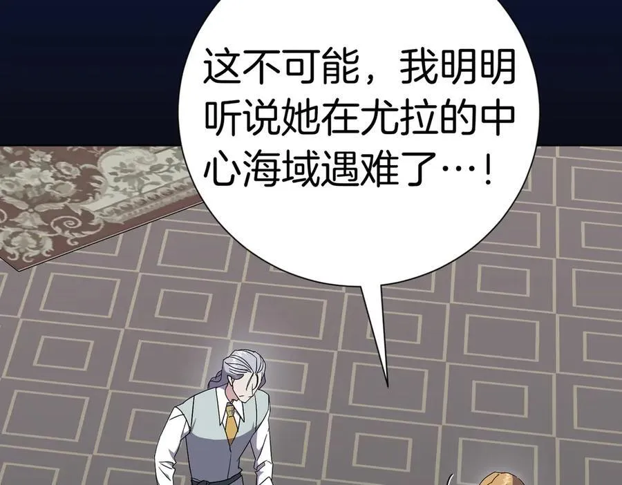 第99话 找到你了95