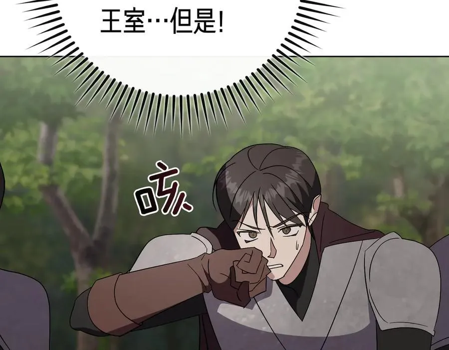 第99话 找到你了122