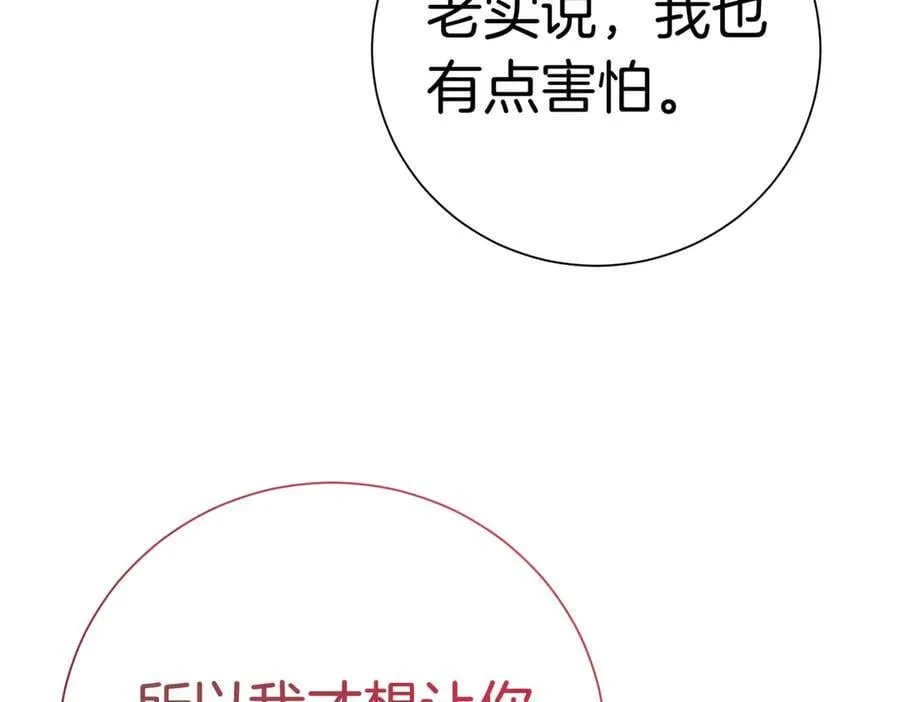 第98话 奖励159