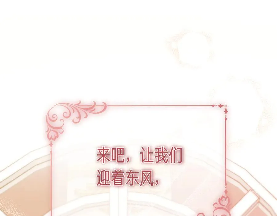 第100话 尘埃落定215